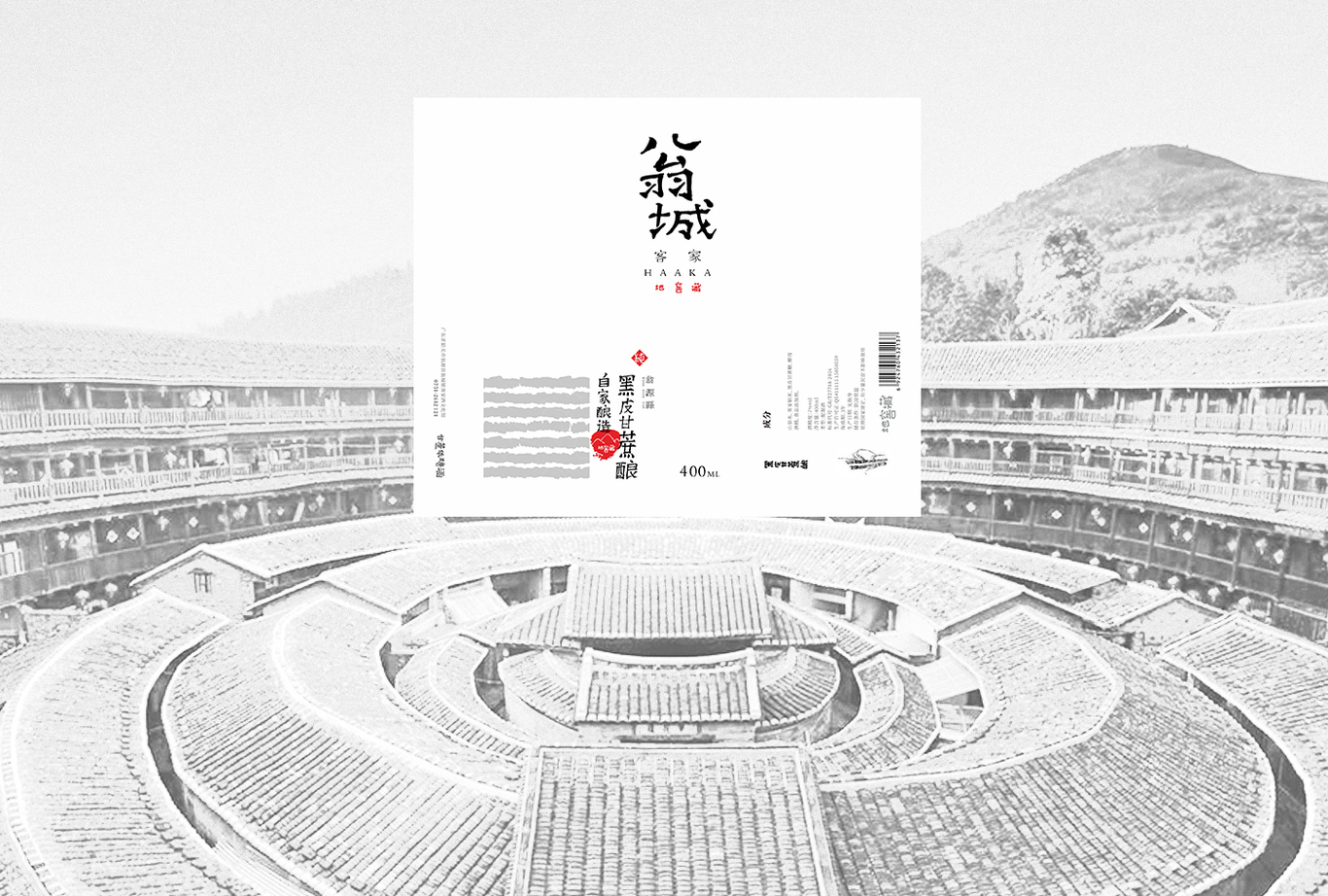 翁源HAKKA-翁城客家黑皮甘蔗自家酿-地窖藏图4