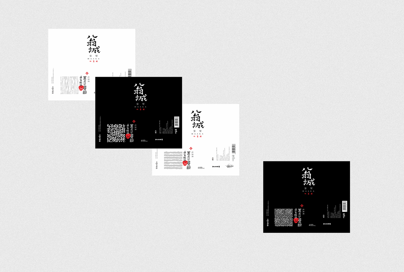 翁源HAKKA-翁城客家黑皮甘蔗自家酿-地窖藏图7