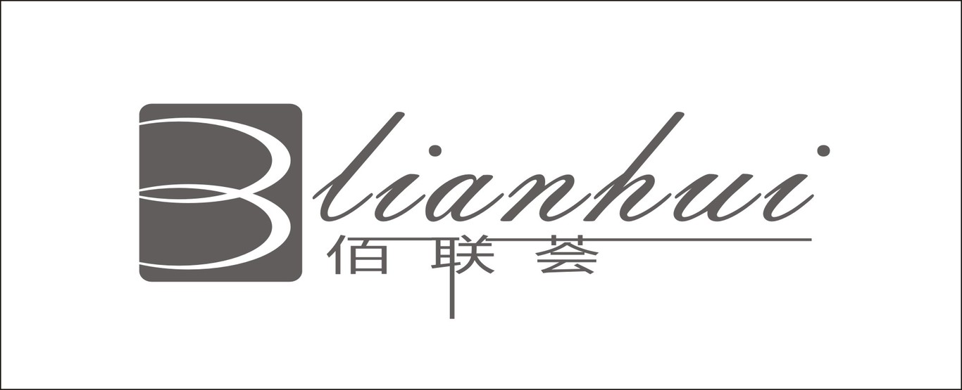 佰联荟LOGO及部分应用图0