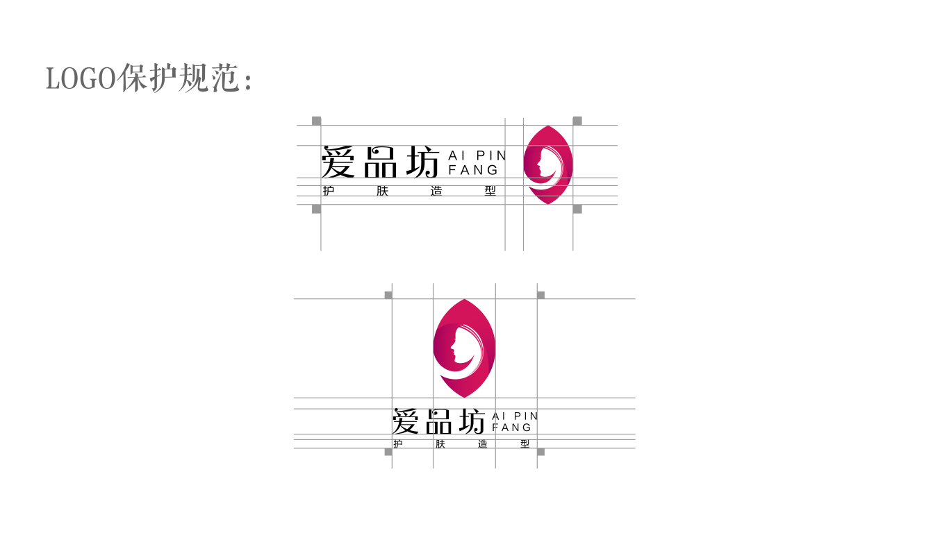 愛品坊LOGO設(shè)計(jì)中標(biāo)圖4