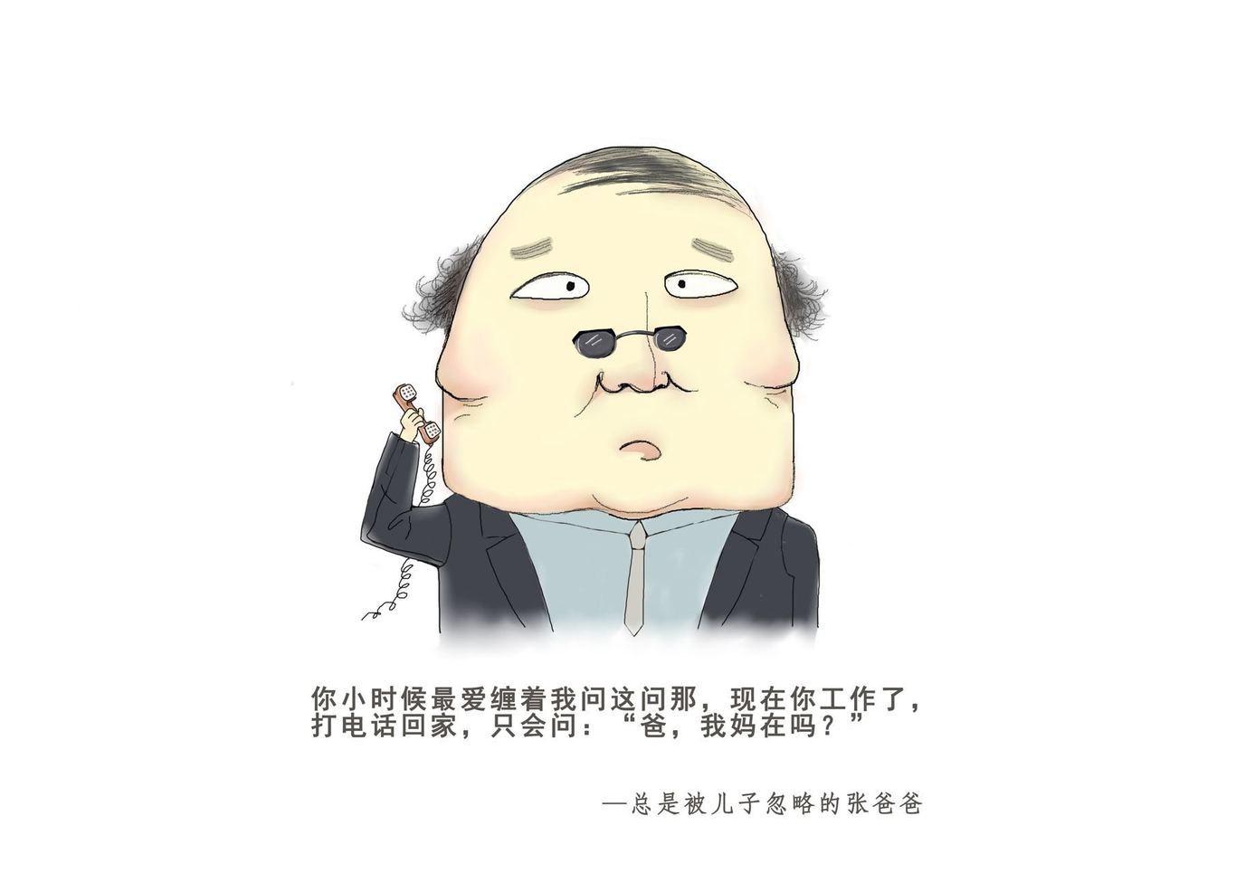 插画绘制，发人深省的广告插画图0