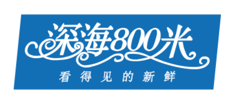 怡乡春竹餐饮管理集团品牌LOGO 设计。（集团品牌品牌重塑及新品牌建设）图13