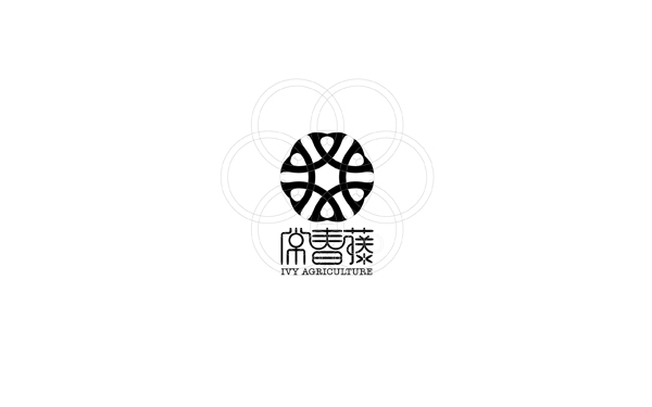 山東常春藤農業(yè)發(fā)展股份有限公司logo設計圖2