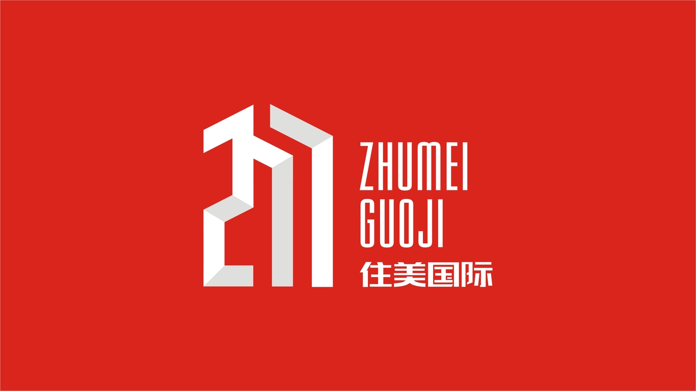 住美国际LOGO设计中标图2