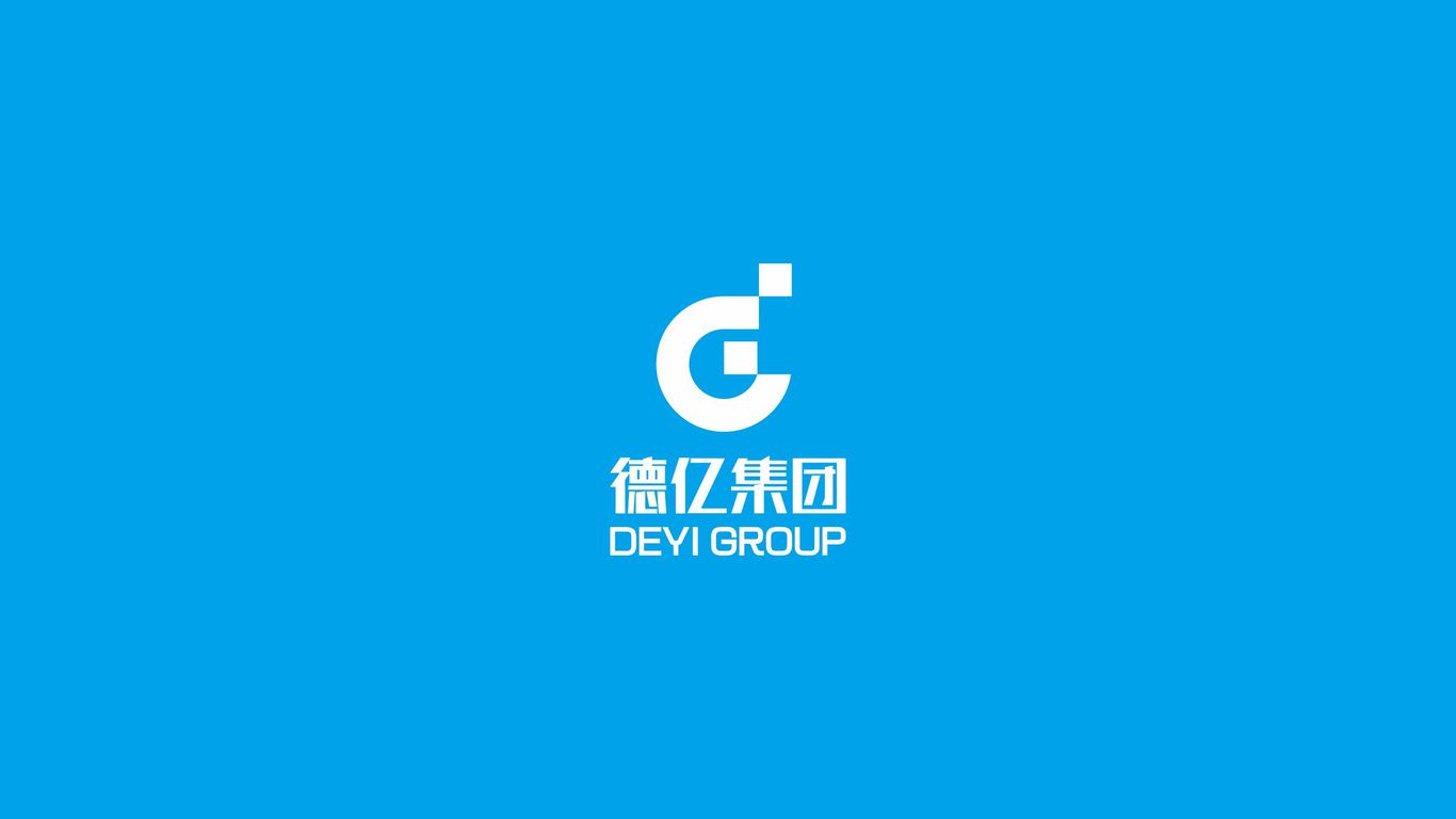 德亿集团化妆品公司LOGO设计中标图7