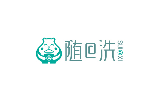 隨e洗logo設計