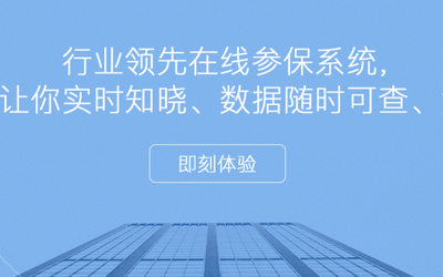 中企智力banner