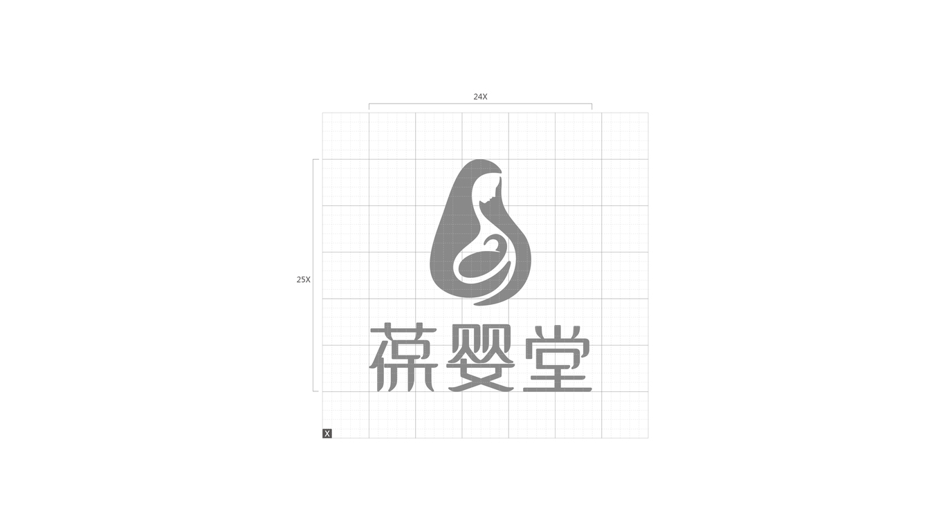 葆婴堂LOGO设计中标图2