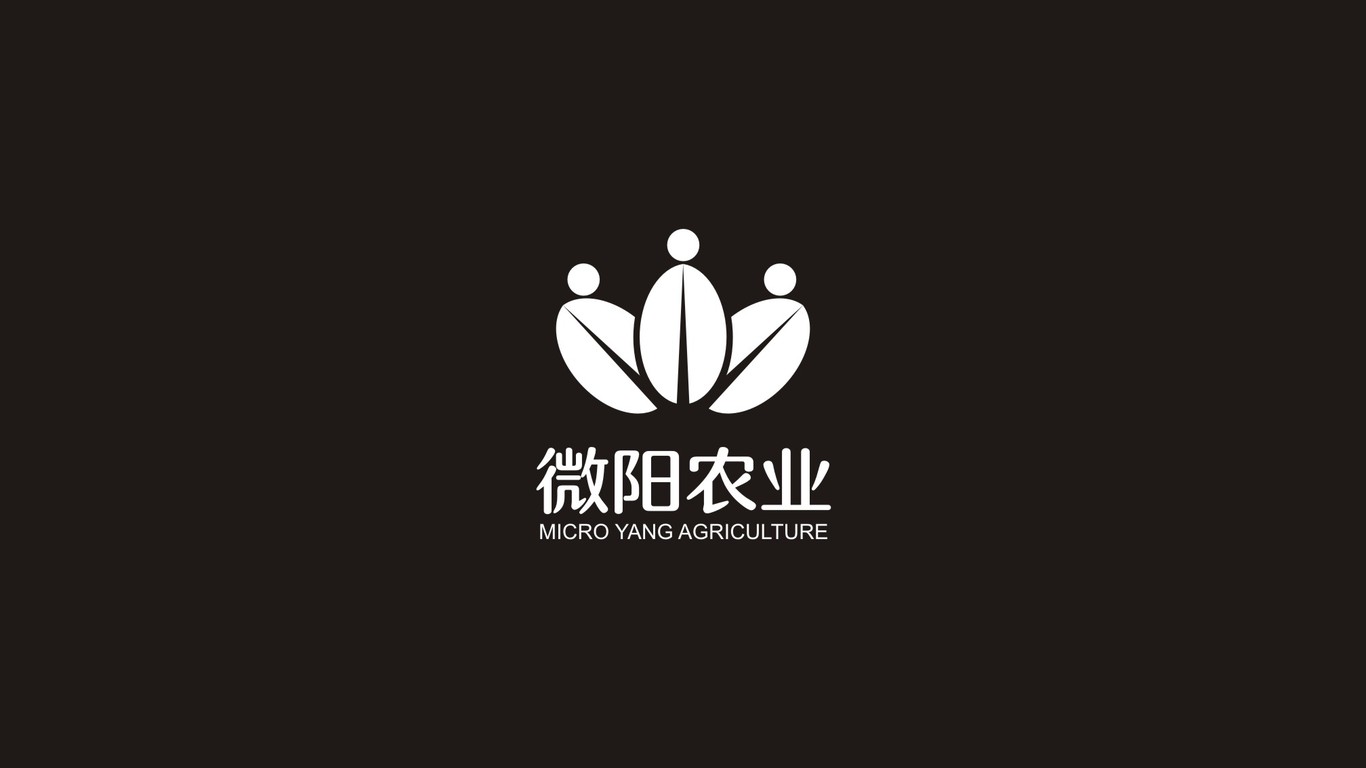 微陽農(nóng)業(yè)LOGO設計中標圖2