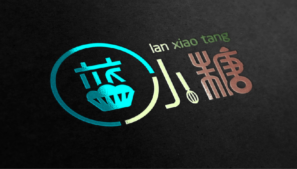 藍(lán)小糖烘焙DIY連鎖LOGO圖1