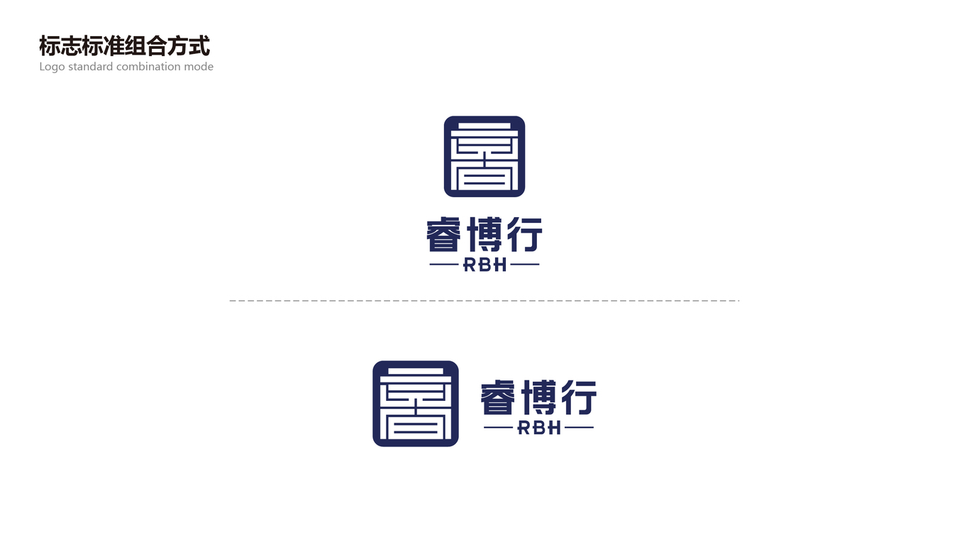 睿博行LOGO设计中标图4