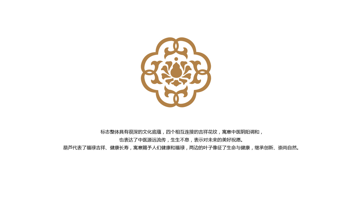 柏善泽LOGO设计中标图0