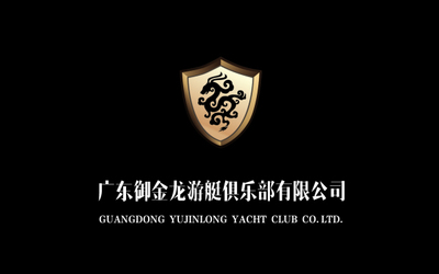 御金龍游艇俱樂部logo設(shè)計