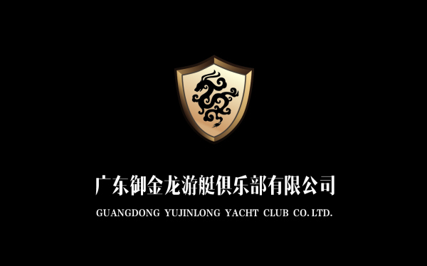 御金龍游艇俱樂部logo設計