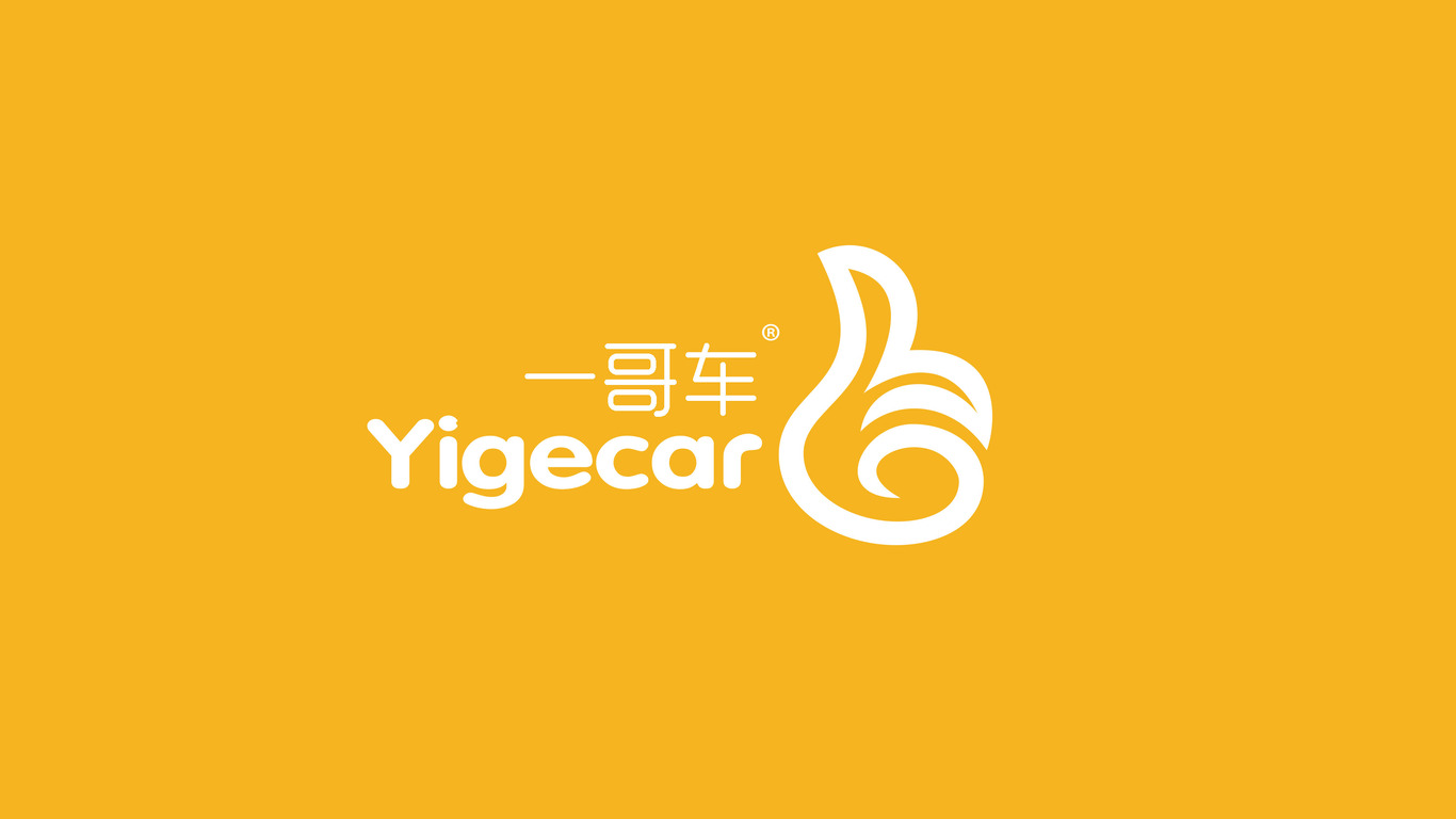 一哥車LOGO設(shè)計中標圖2