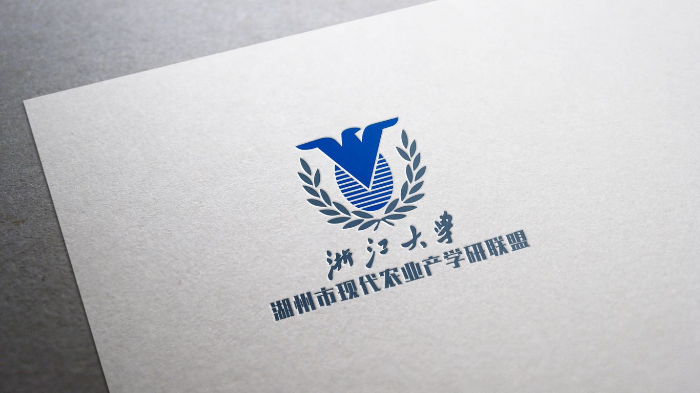 浙江大學湖州市現(xiàn)代農業(yè)產學研聯(lián)盟LOGO設計中標圖5