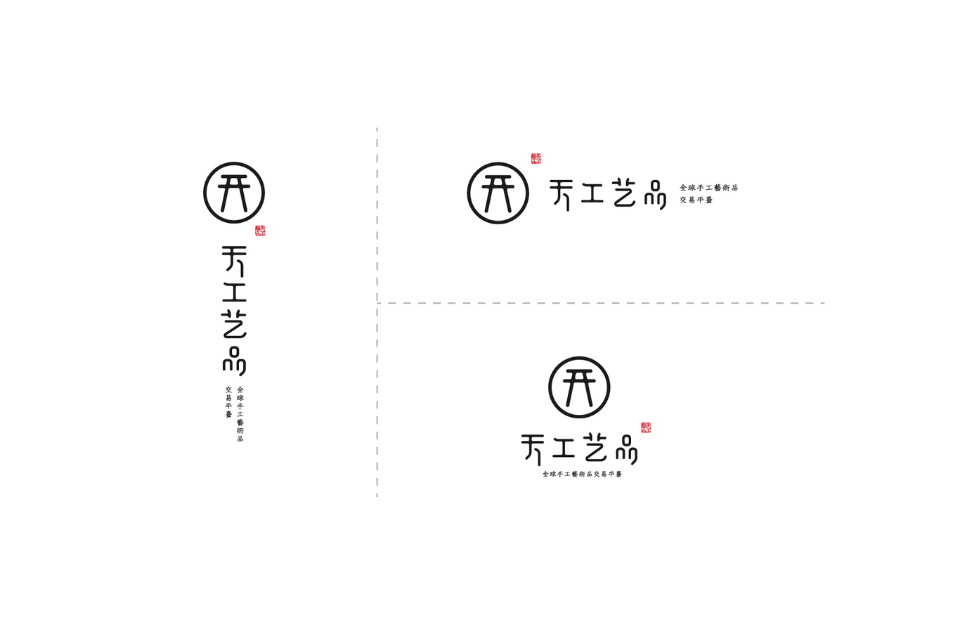 工藝品標志形象及包裝圖8