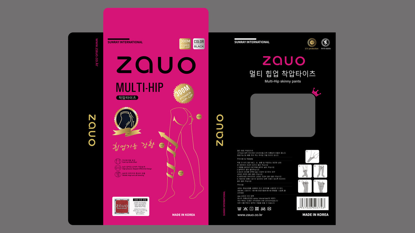 zauo(包裝)中標圖1