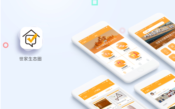 《世家生态圈》APP-UI设计