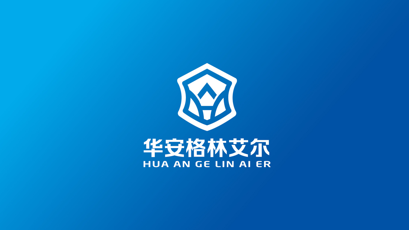 华安格林艾尔LOGO设计中标图1