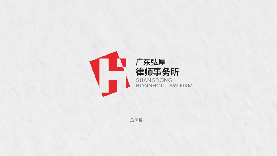 弘厚LOGO設計圖1