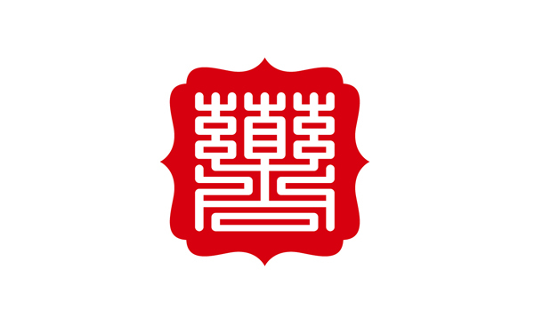 北方藥谷Logo設(shè)計(jì)圖11