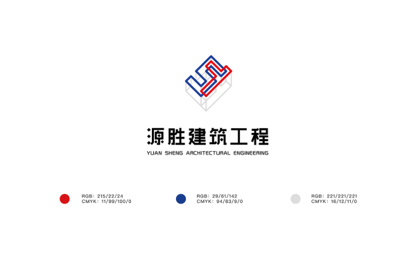 某建筑工程公司logo设计