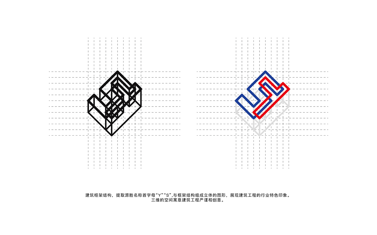 某建筑工程公司logo设计图1