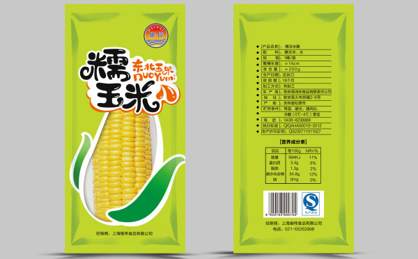 食品包裝袋設(shè)計(jì)