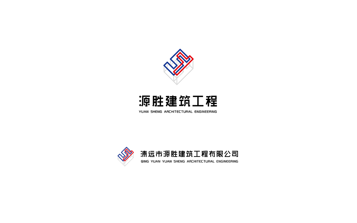 某建筑工程公司logo设计图3