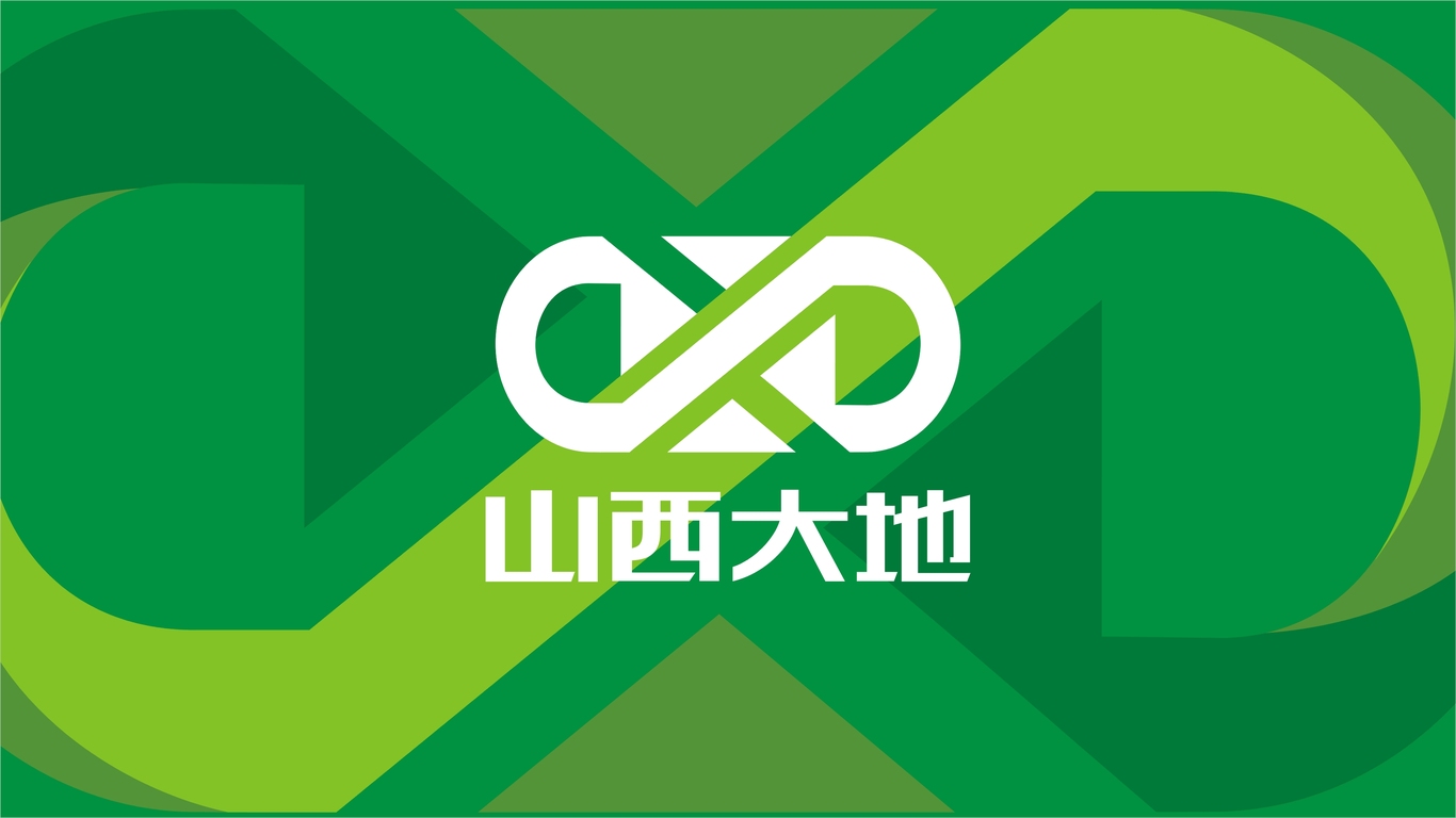 山西大地LOGO設(shè)計中標圖2