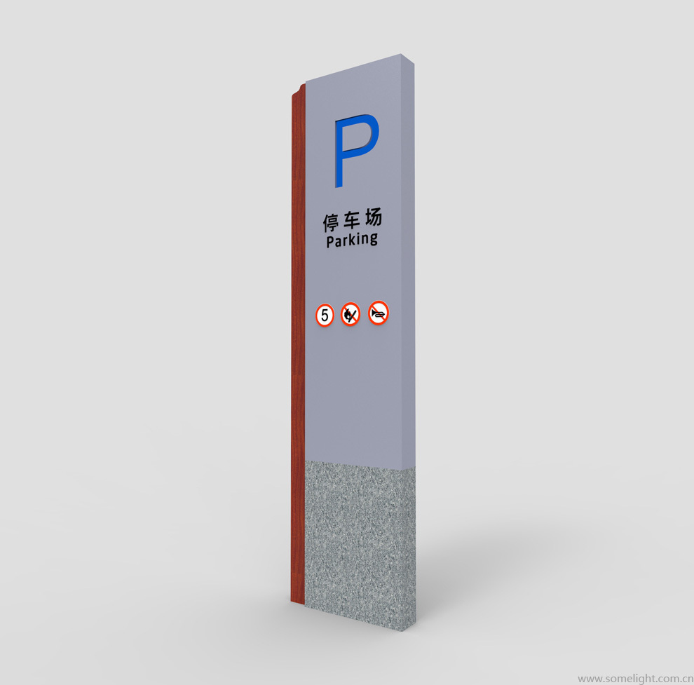 寶之谷高檔住宅標識設計圖58