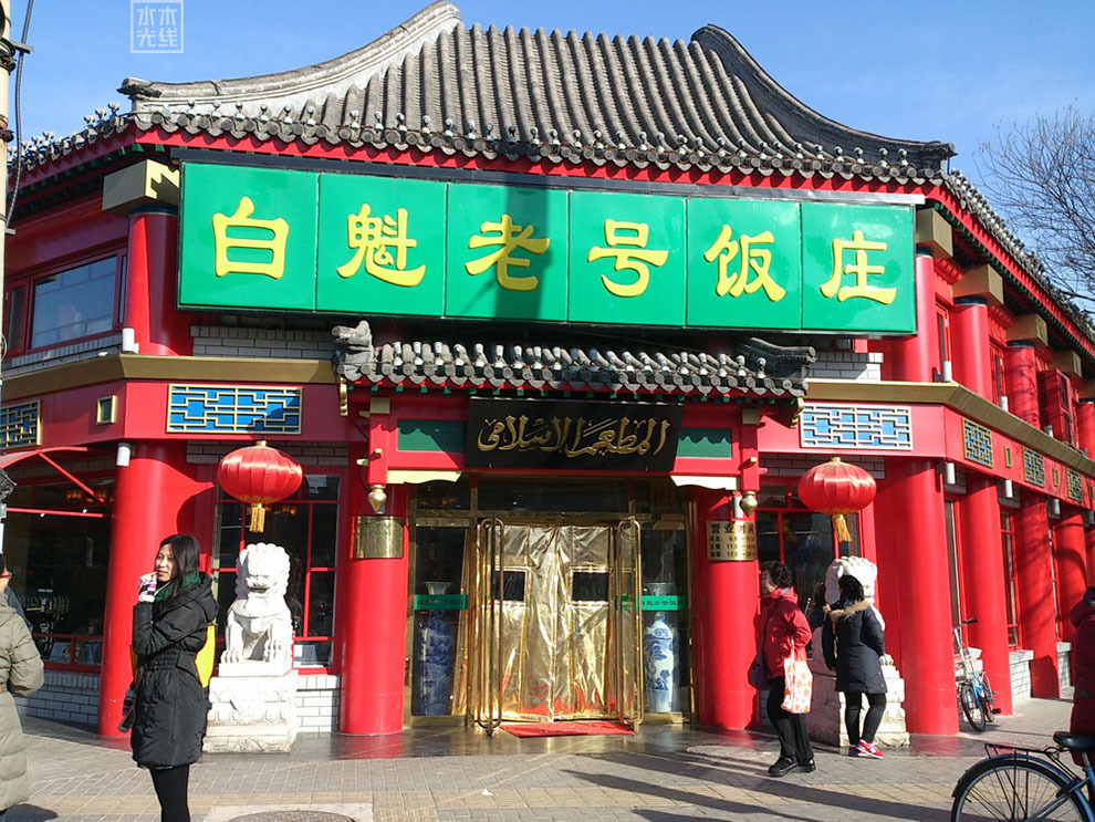 東城區戶(hù)外廣告和牌匾標識設置規劃項目圖2