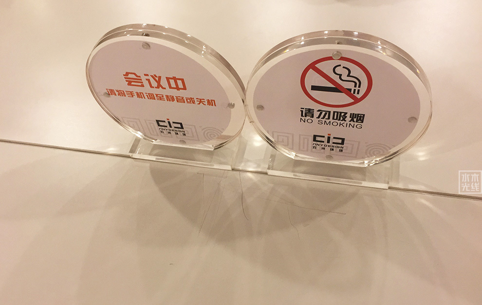 五洲环球室内标识及形象墙设计制作图13
