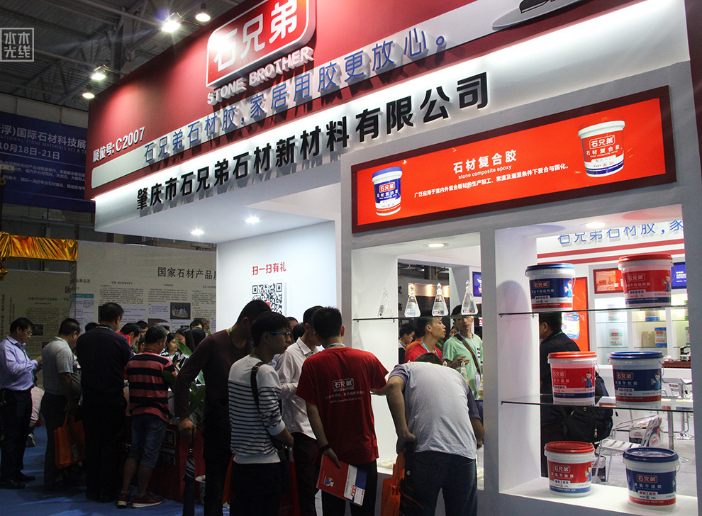 石兄弟品牌VI系统设计图33