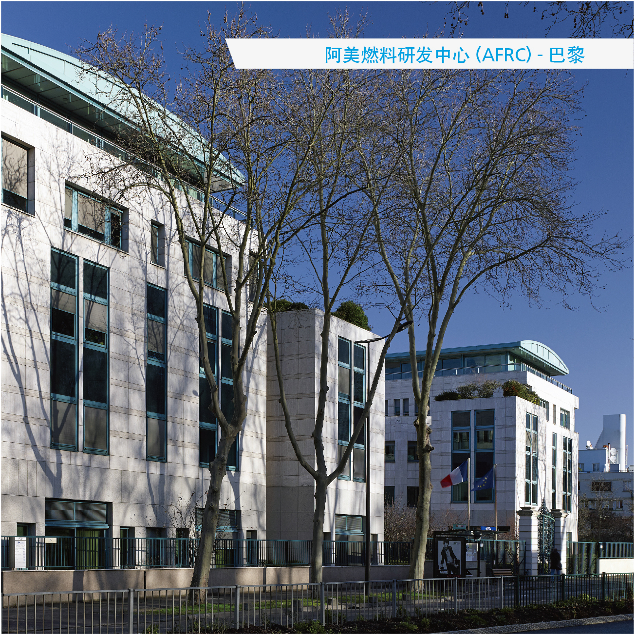阿美交通運輸技術圖7