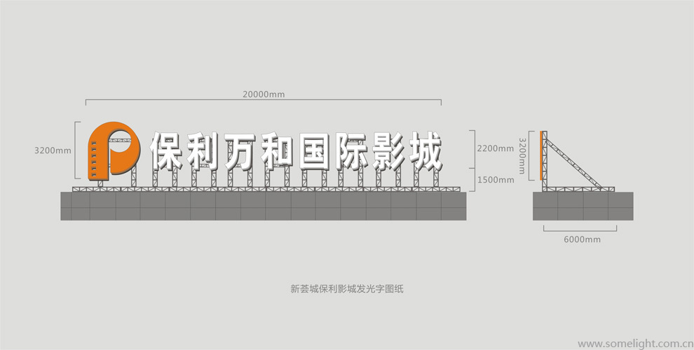 望京新荟城购物中心图20