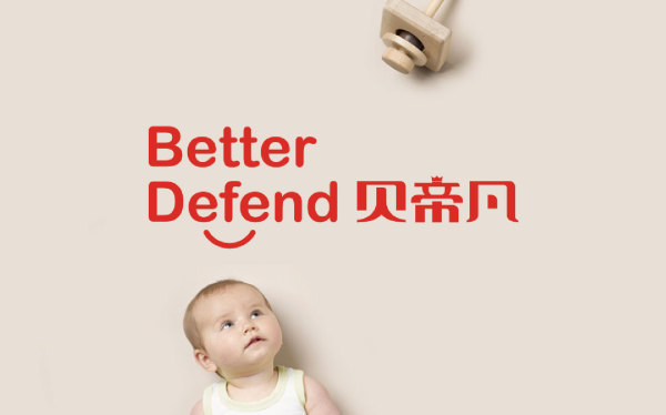 貝帝凡better defend