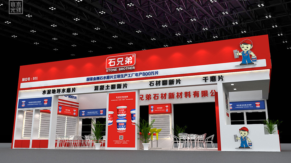 石兄弟品牌VI系统设计图31