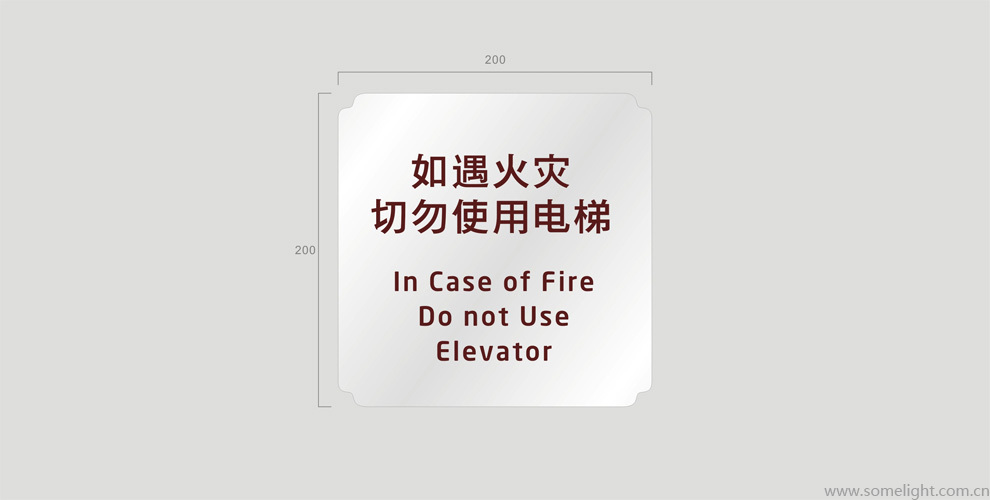 寶之谷高檔住宅標識設計圖15