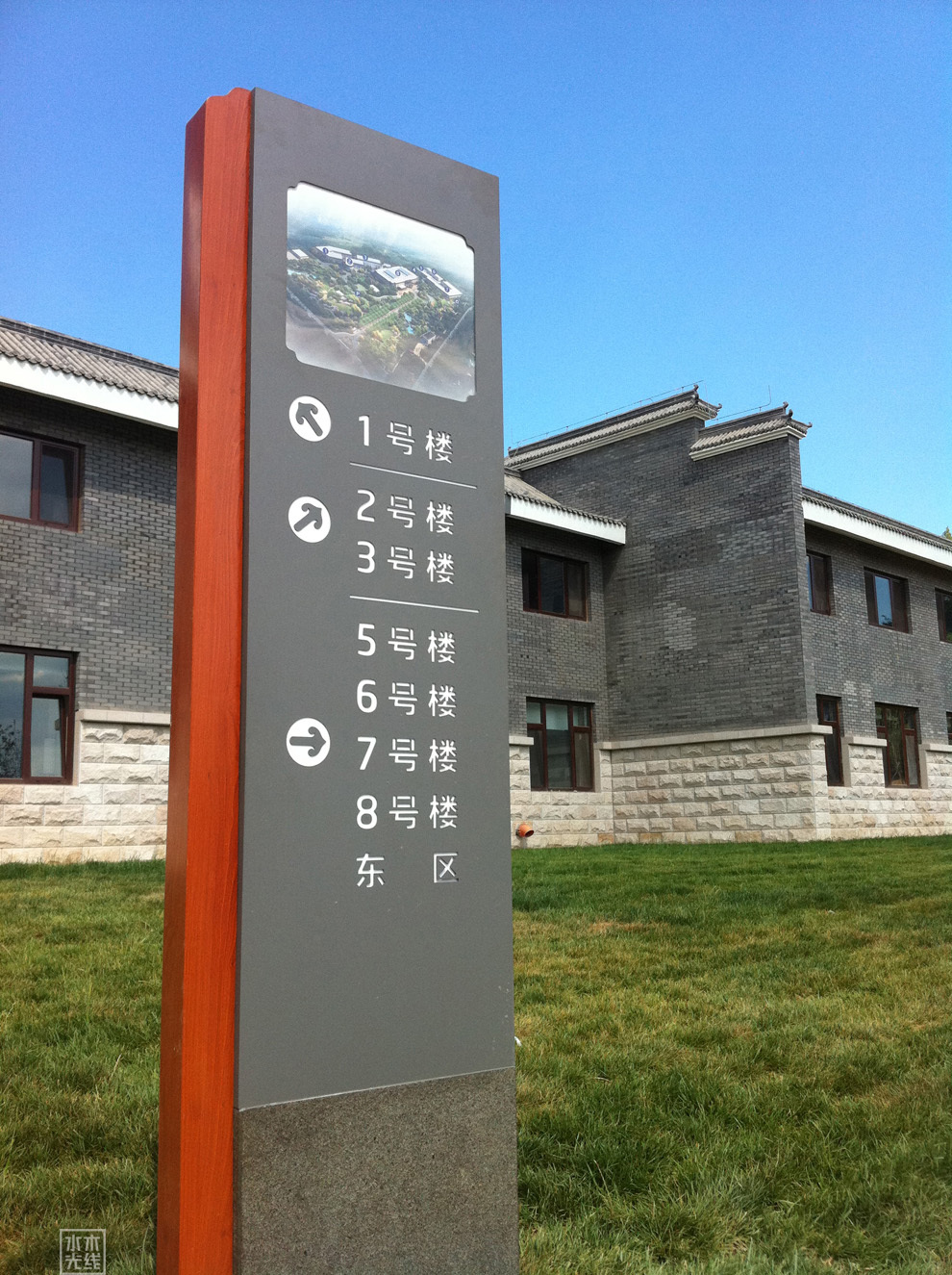 寶之谷高檔住宅標識設計圖68