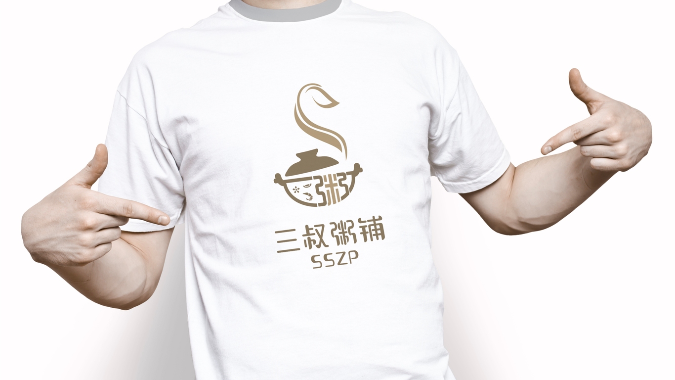三叔粥鋪LOGO設(shè)計中標圖7