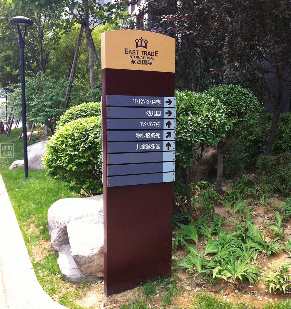河北燕郊东贸国际花园小区园区导视系统设计图9