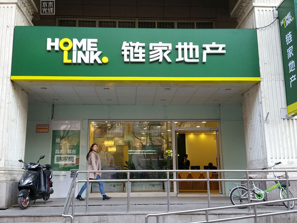 東城區戶(hù)外廣告和牌匾標識設置規劃項目圖7