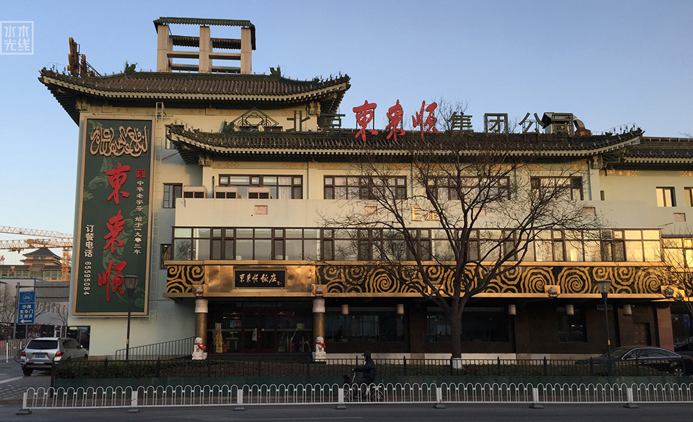 東城區戶(hù)外廣告和牌匾標識設置規劃項目圖1