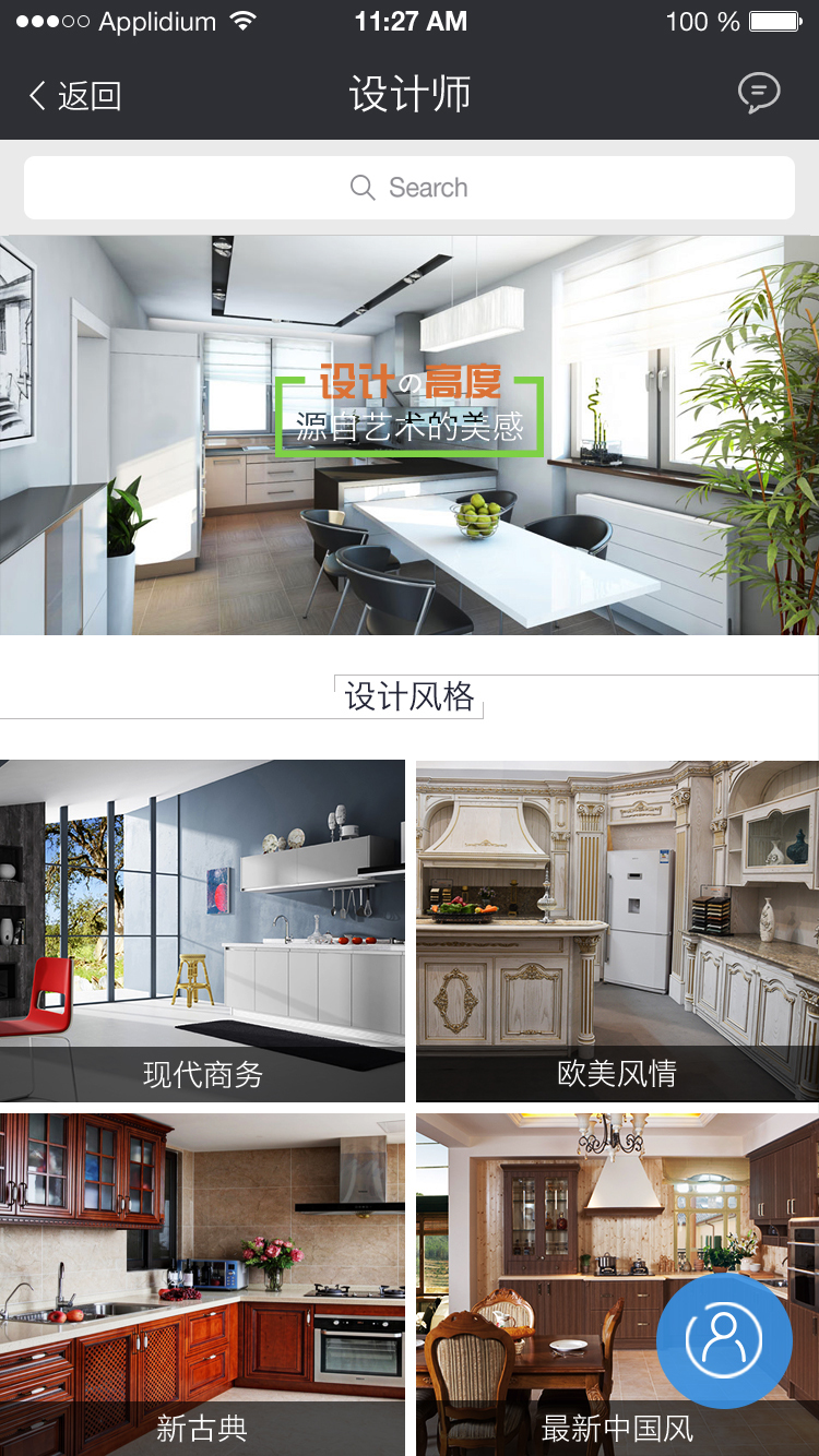 美林家具圖5