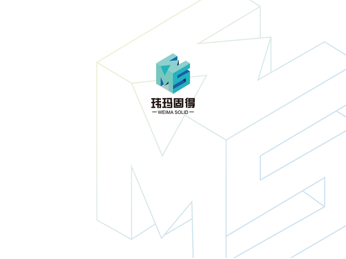 瑋瑪固得宣傳冊圖0