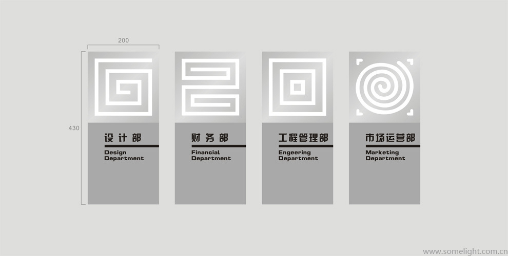 五洲环球室内标识及形象墙设计制作图6