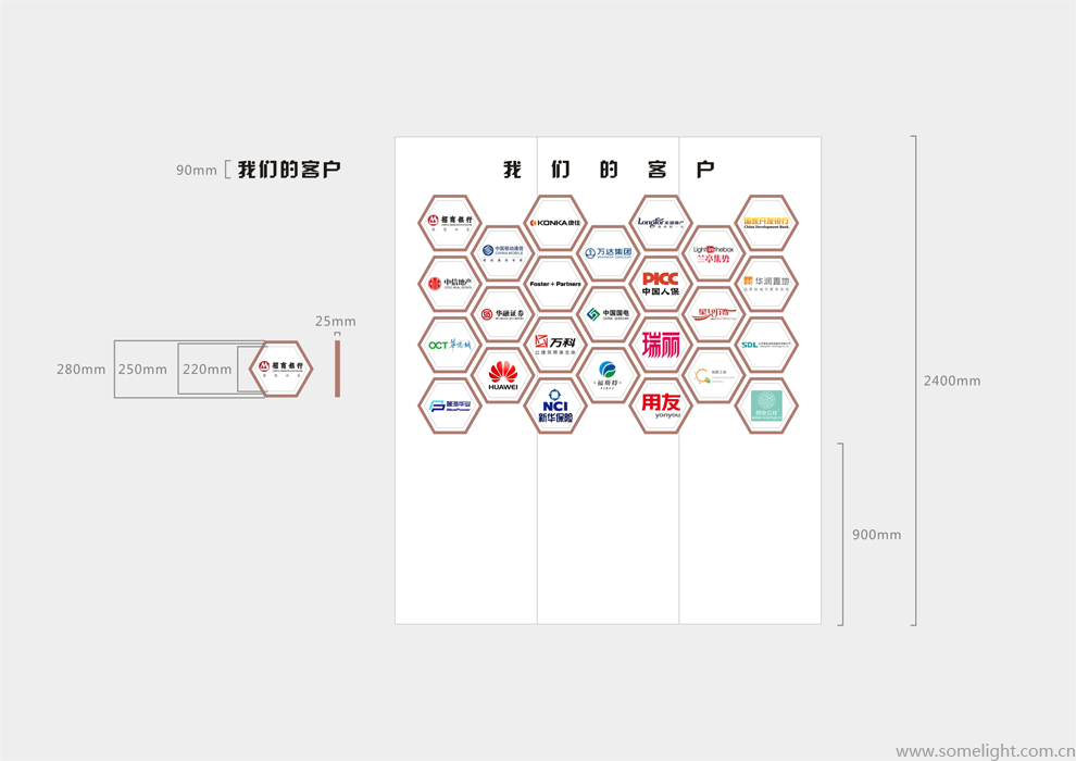 五洲环球室内标识及形象墙设计制作图17