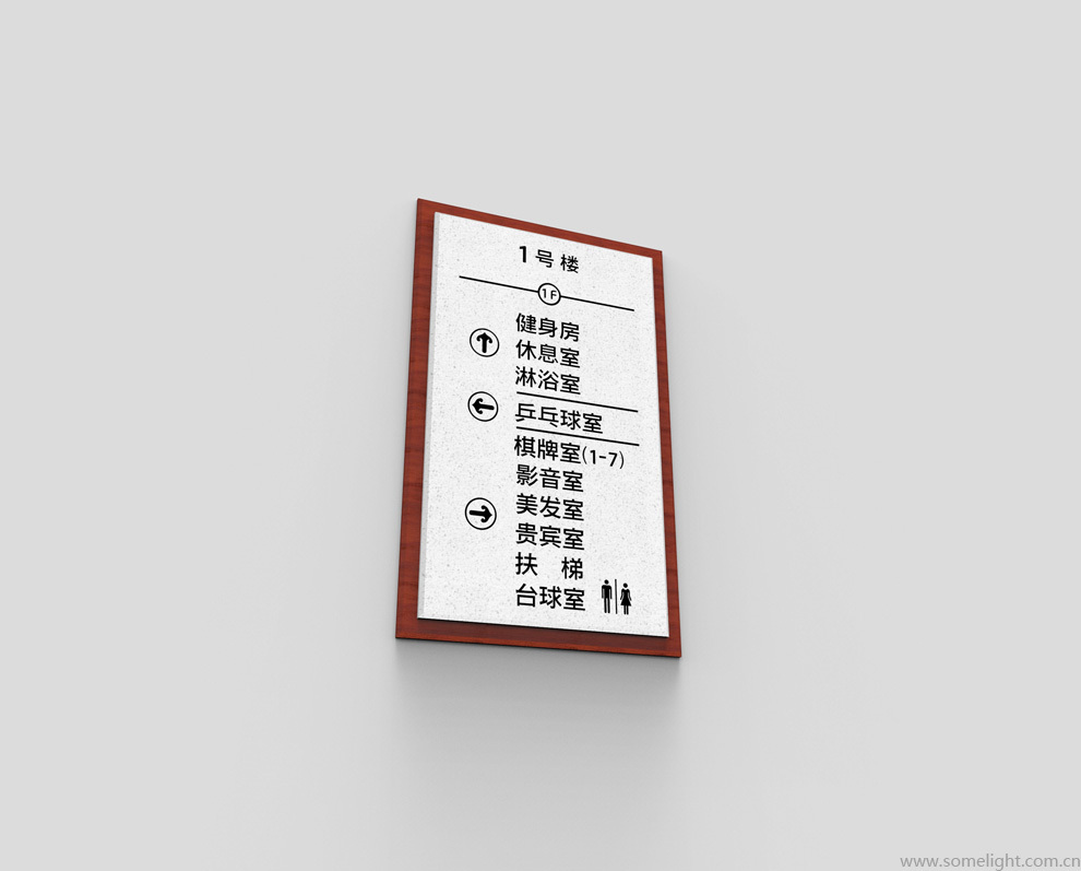 寶之谷高檔住宅標識設計圖5